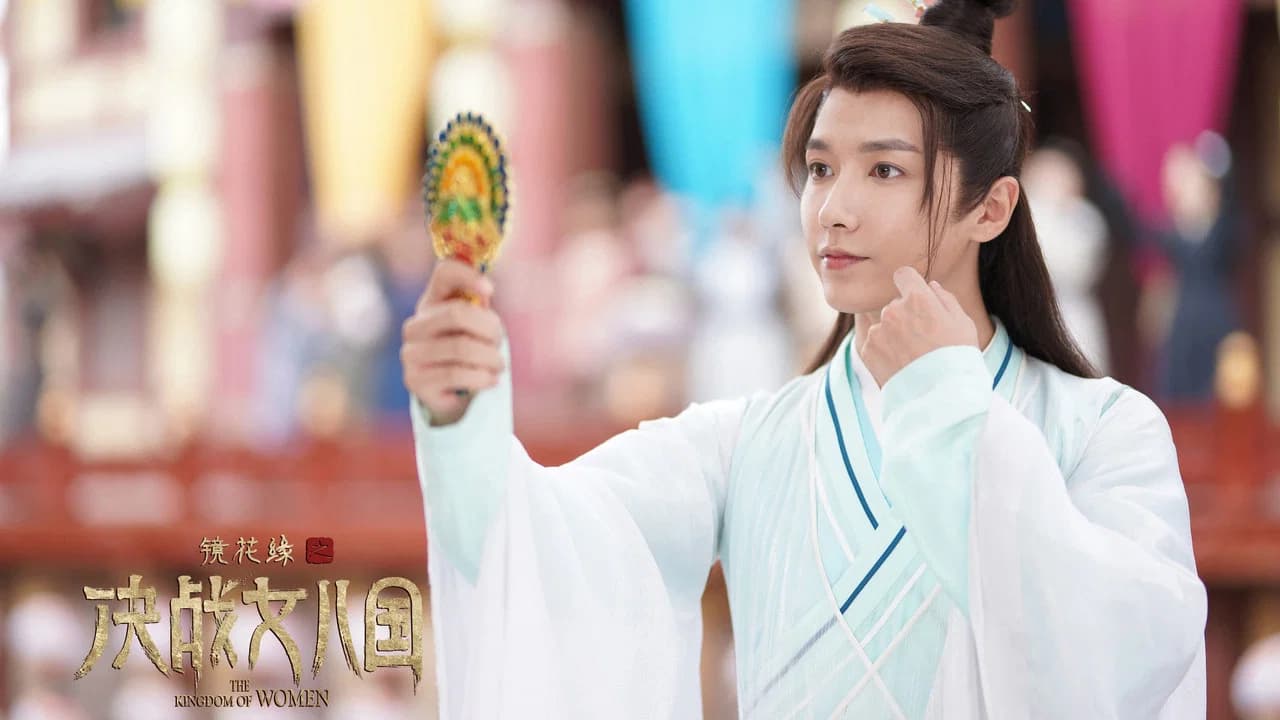 Meng Ziyi backdrop