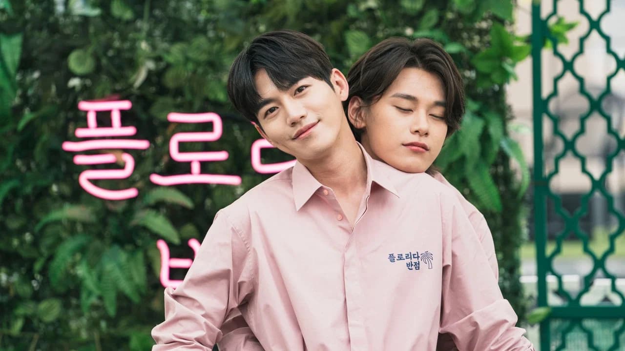 Cha Woo-min backdrop