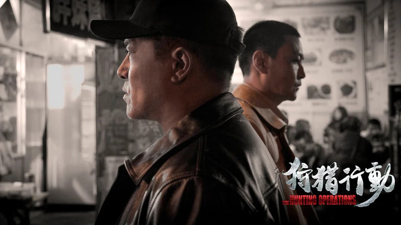 Hei Zi backdrop
