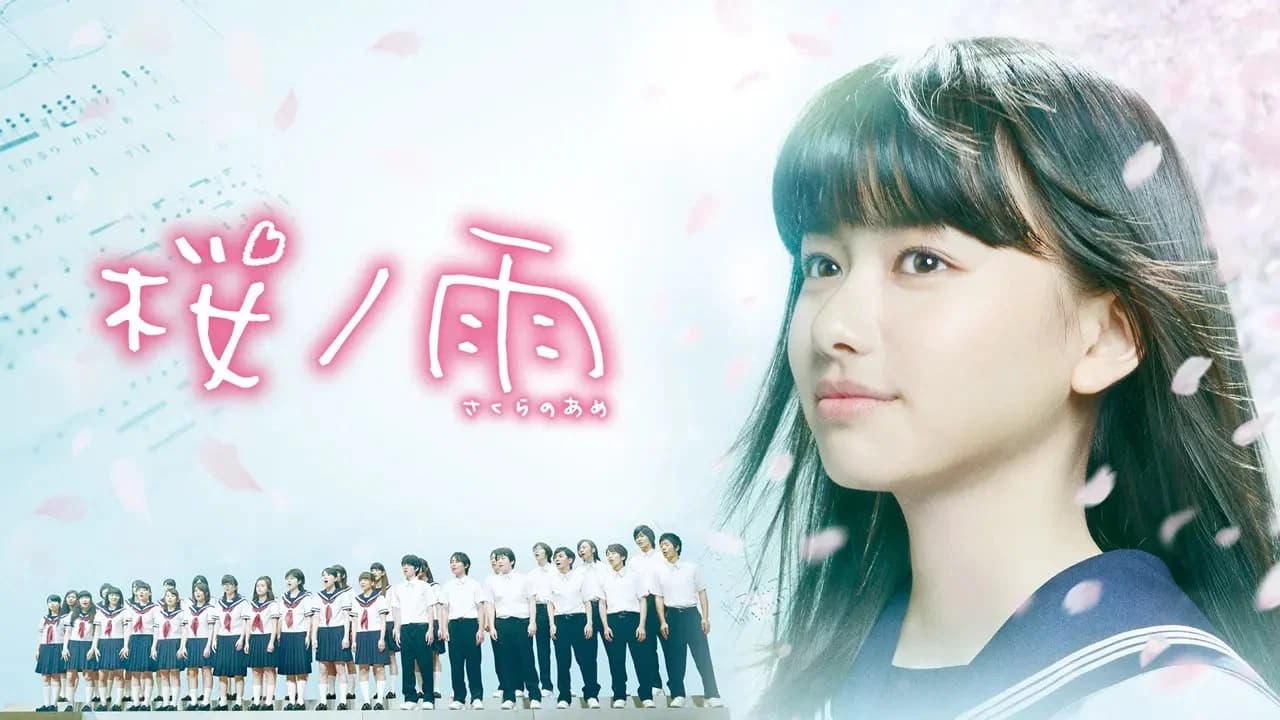 Hiroko Kiso backdrop
