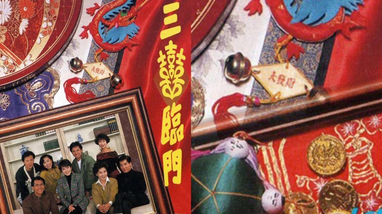 Paul Chu Kong backdrop