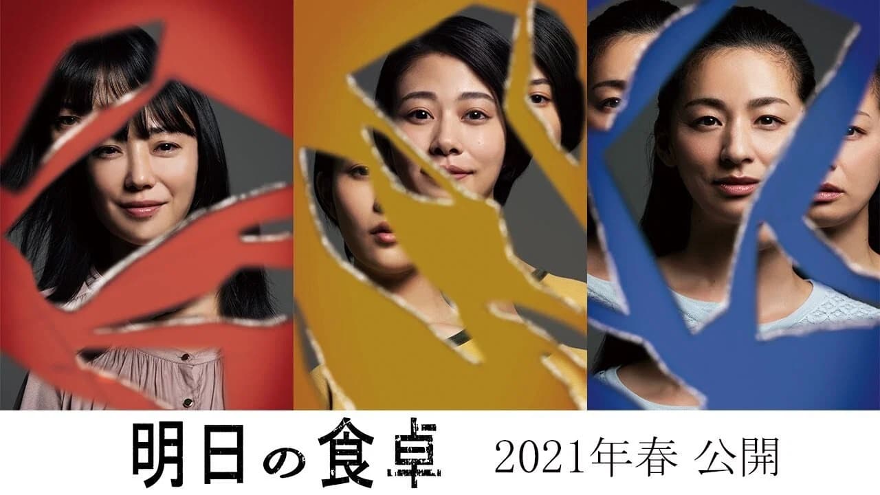 Shunsuke Daitoh backdrop