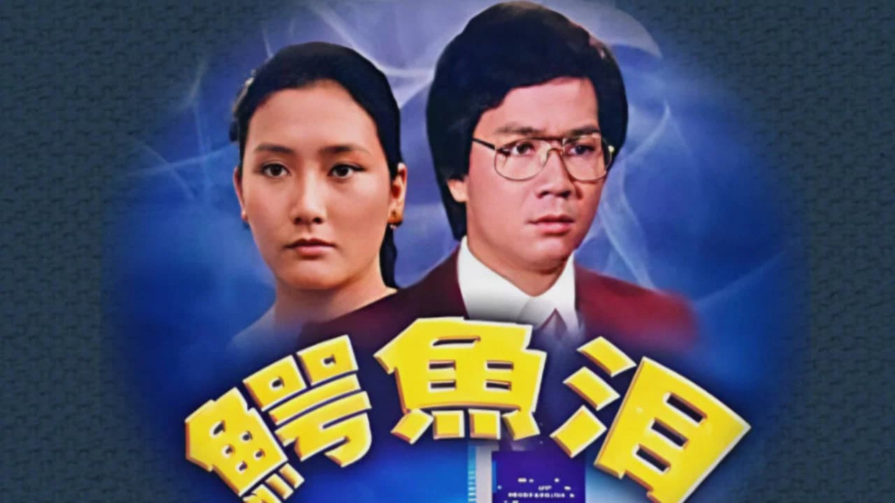 Shirley Huang backdrop
