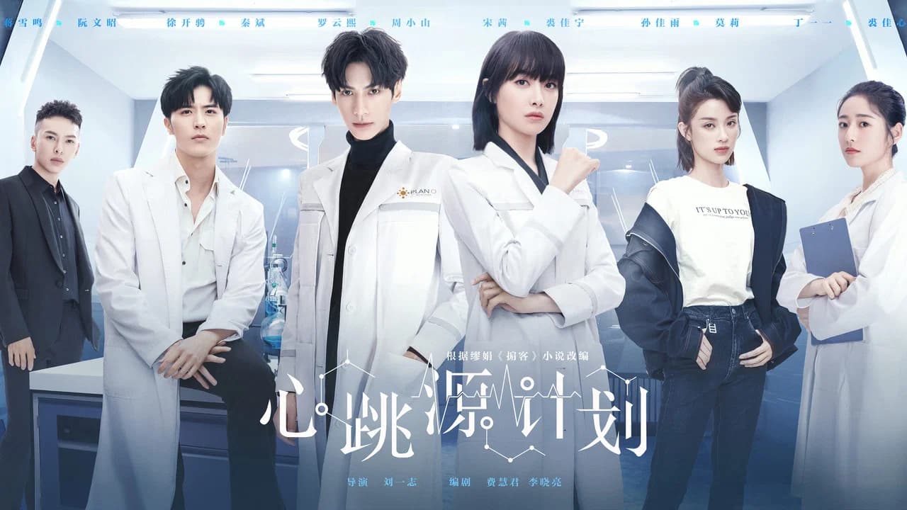 Luo Yunxi backdrop